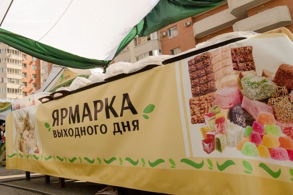 Фото: krd.ru
