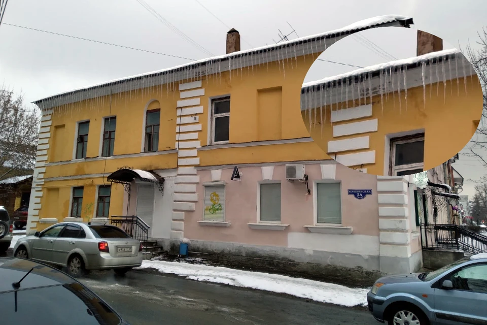 Дом с сосульками на улице Пушкинской в Твери.