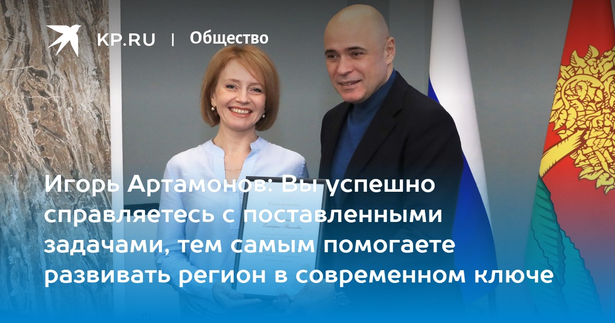 Специалист по регионам