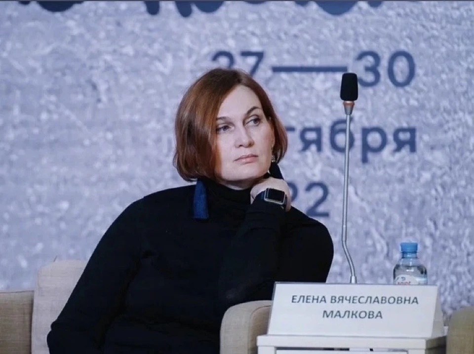 Фото: соцсети Елены Малковой