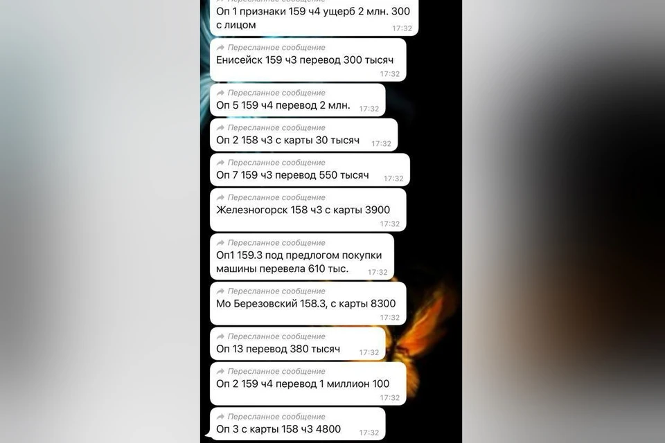 Фото: МВД по Красноярскому краю