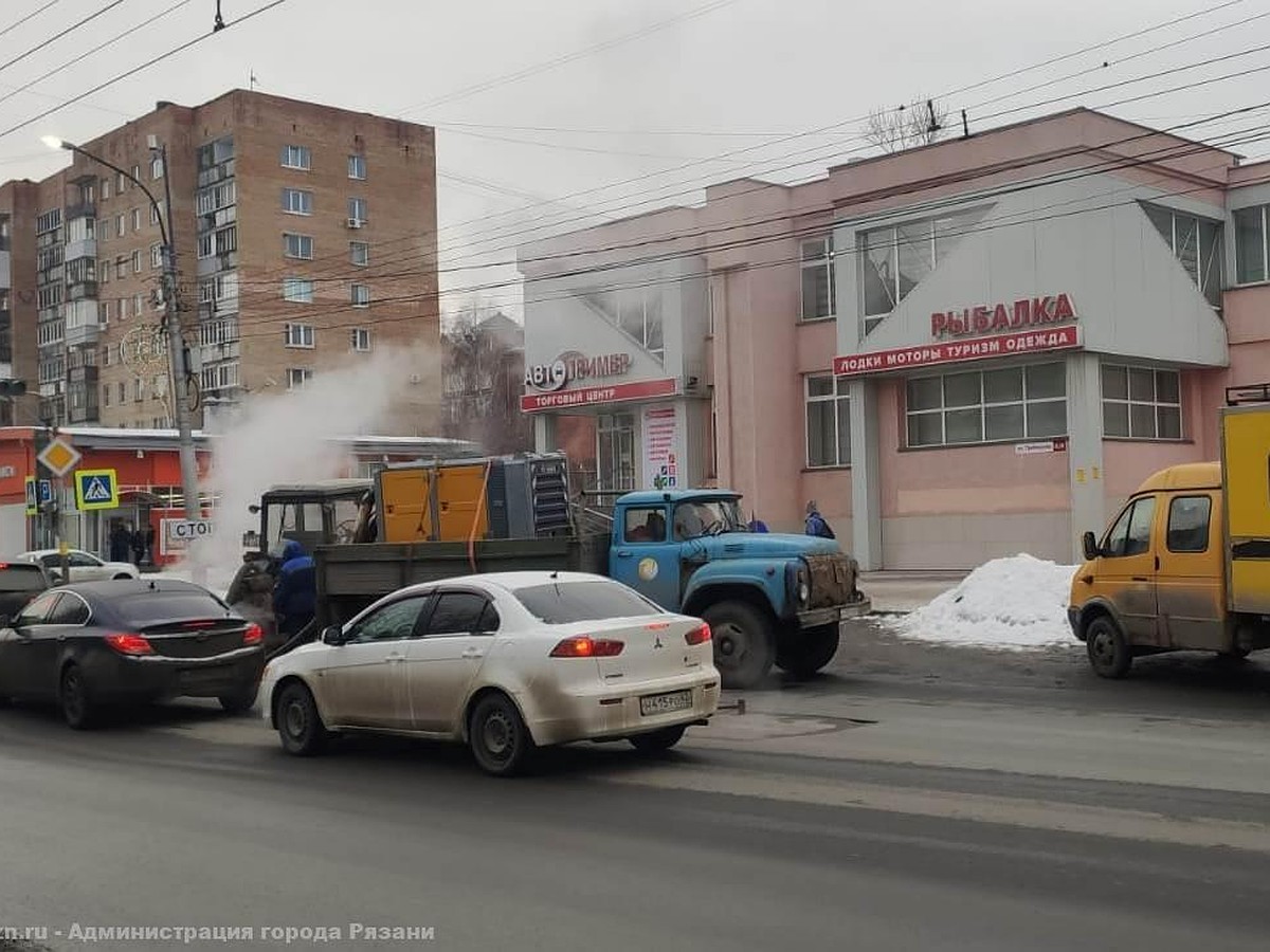 Очередной прорыв трубопровода. Отопление и горячую воду отключили на 15  улицах Рязани - KP.RU