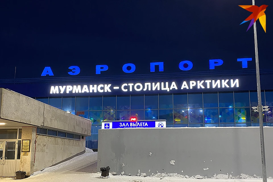 К концу февраля 2025 года должен быть построен новый терминал аэропорта «Мурманск».