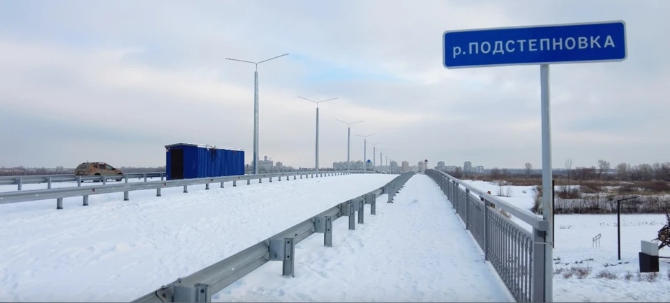 Снег покрыл новую дорогу. Фото: скриншот видео