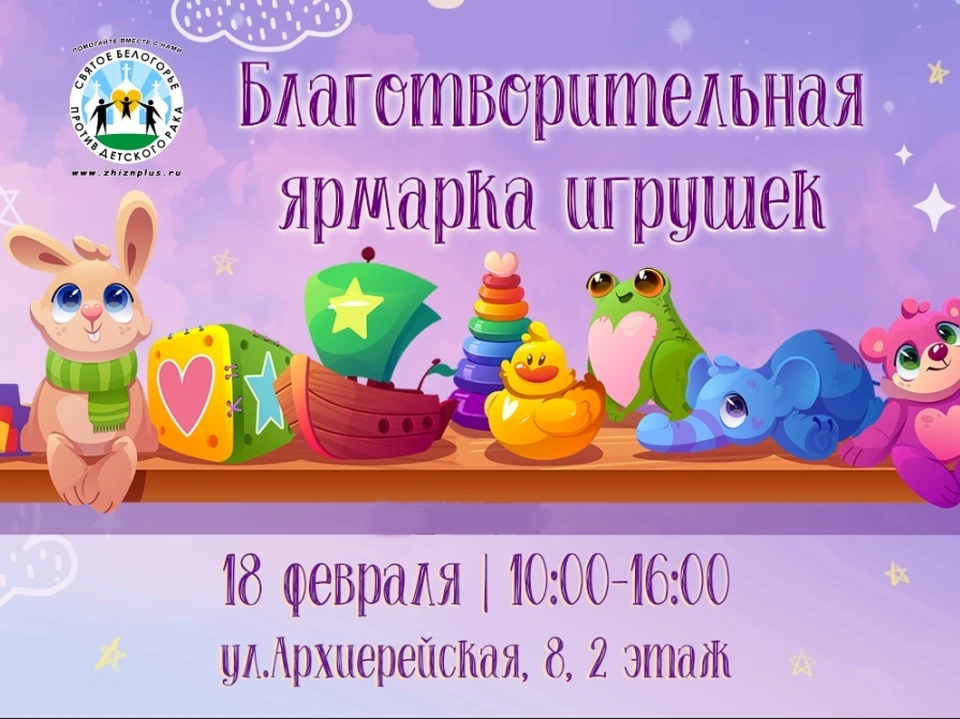 Каждый может помочь ребенку.