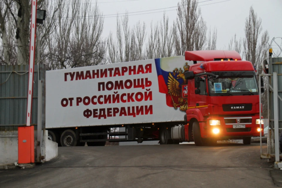 Помощь донбассу картинки
