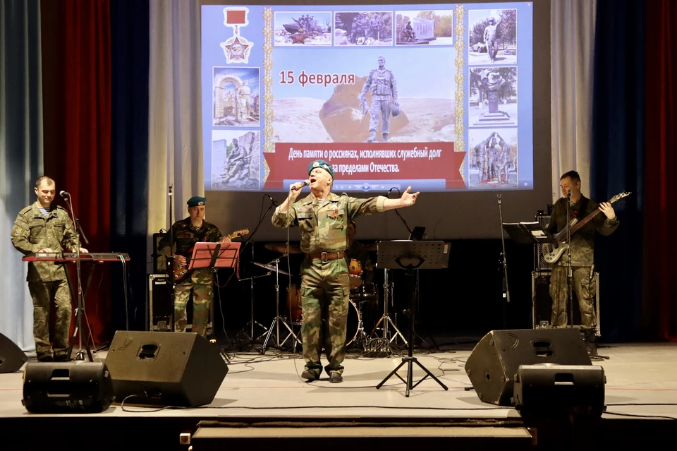 Памятный концерт в честь воинов-интернационалистов прошел в Хабаровском крае Фото: Боевое братство