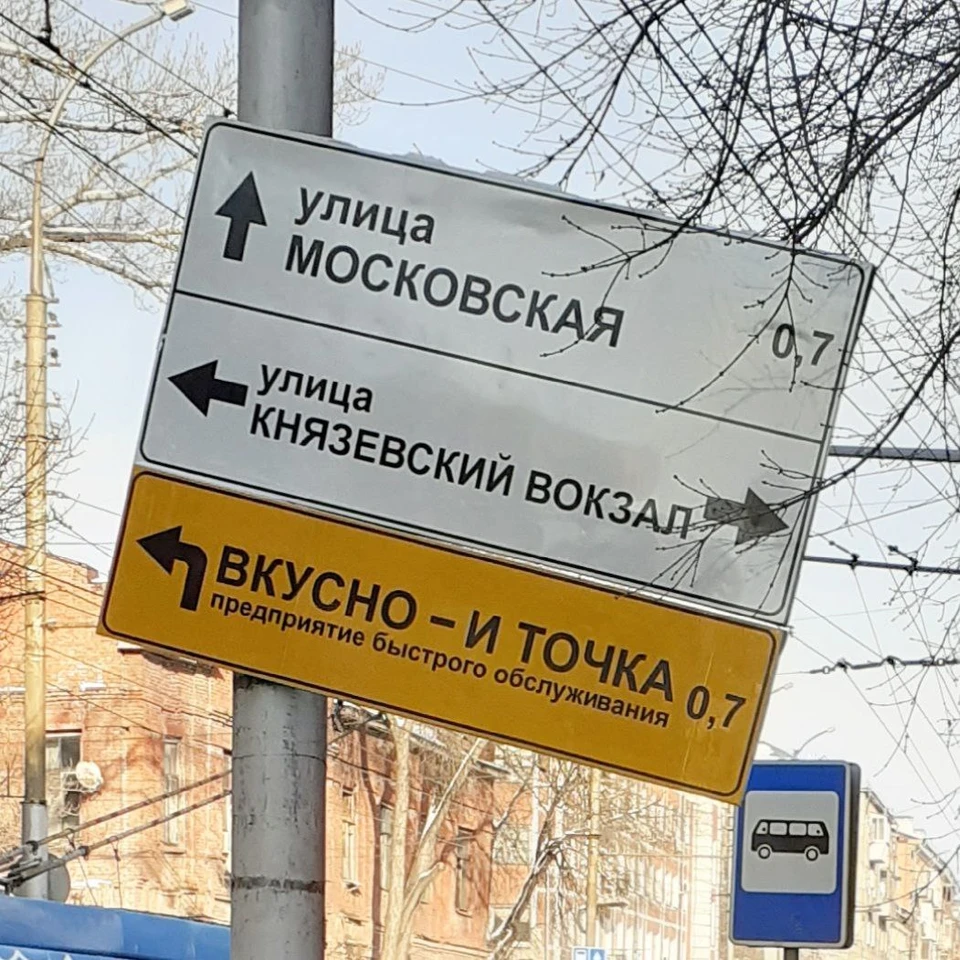 фото: ТГ-канал Саратовский смотритель