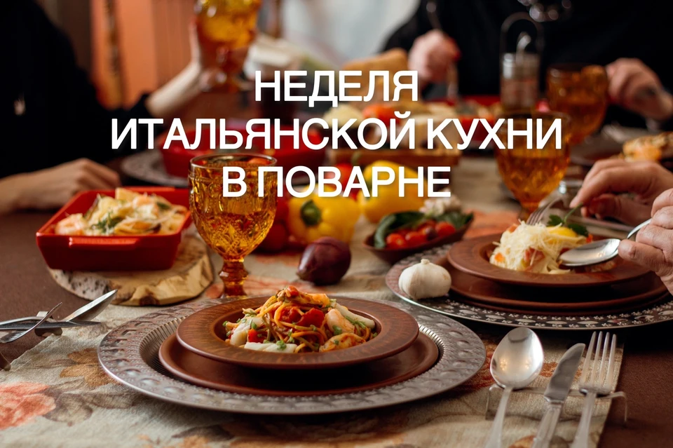 Фото: https://vk.com/tobolsk_povarnya