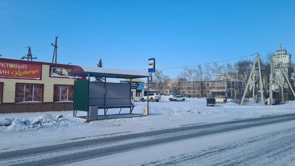 каталог Калачинск