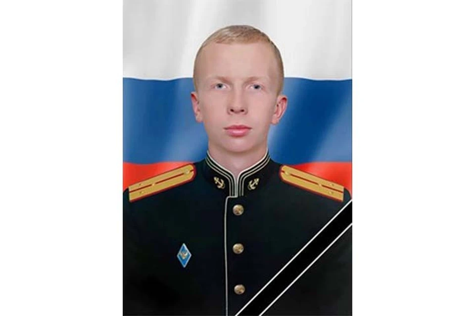 Старший лейтенант Александр Ступнев погиб в ходе СВО Фото: администрация Краснохолмского муниципального округа
