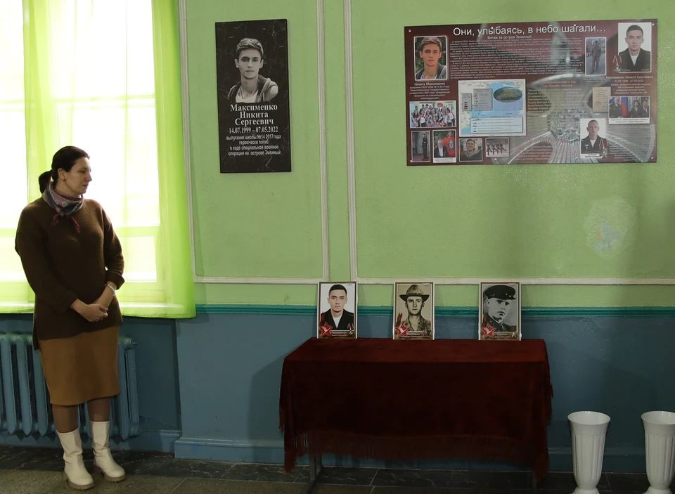 В школе №14 установили мемориальную доску выпускнику Никите Максименко Фото: Юрий Худик