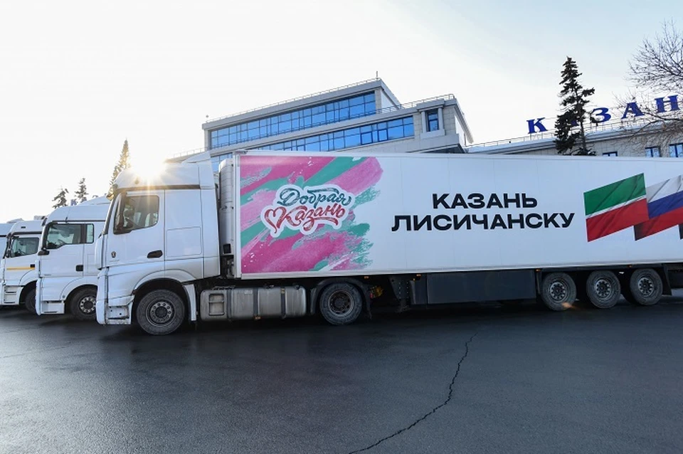 В Лисичанск отправились также письма от казанцев со словами поддержки. Фото: пресс-служба мэрии Казани