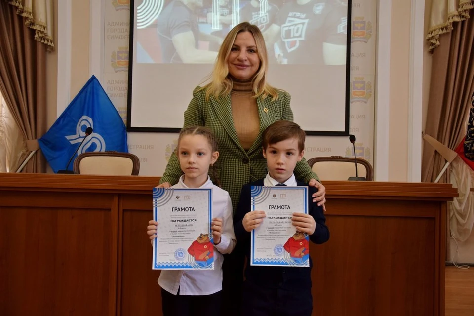 Управление молодежи спорта симферополя