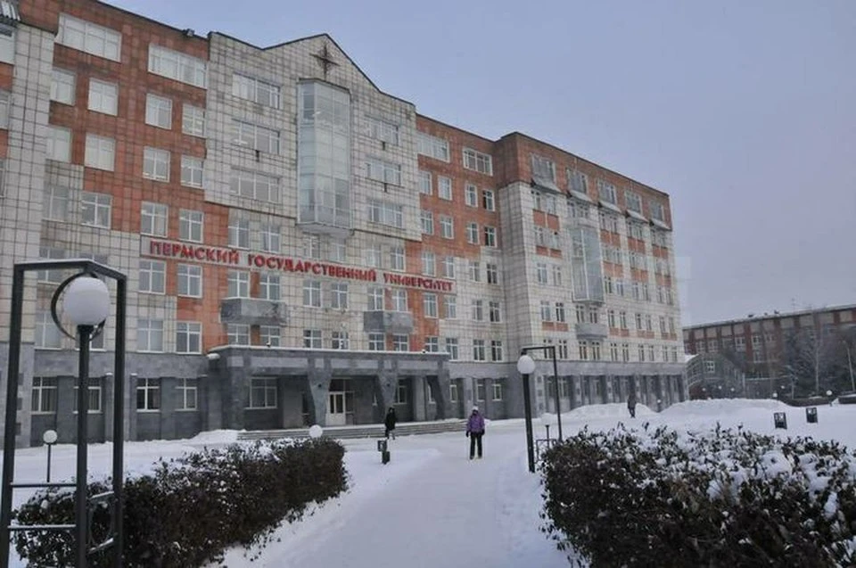 Фото: ПГНИУ