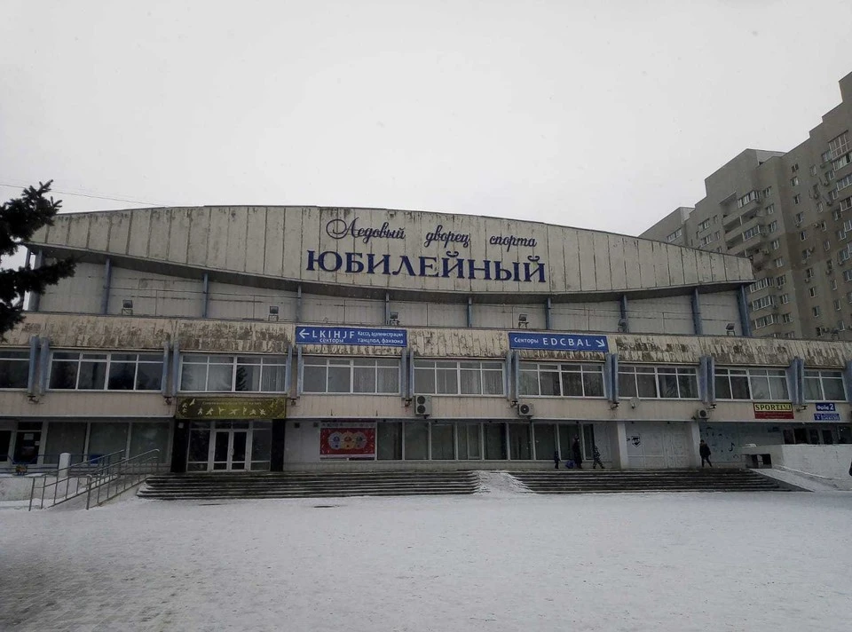 Фото юбилейного дворец спорта