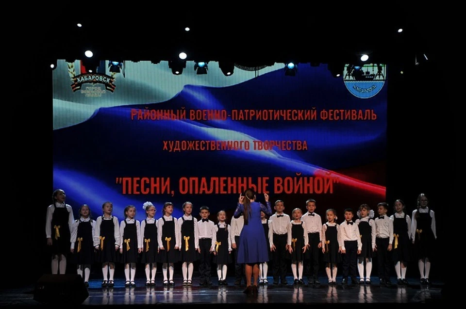 «Песни, опаленные войной» прозвучали в Хабаровске