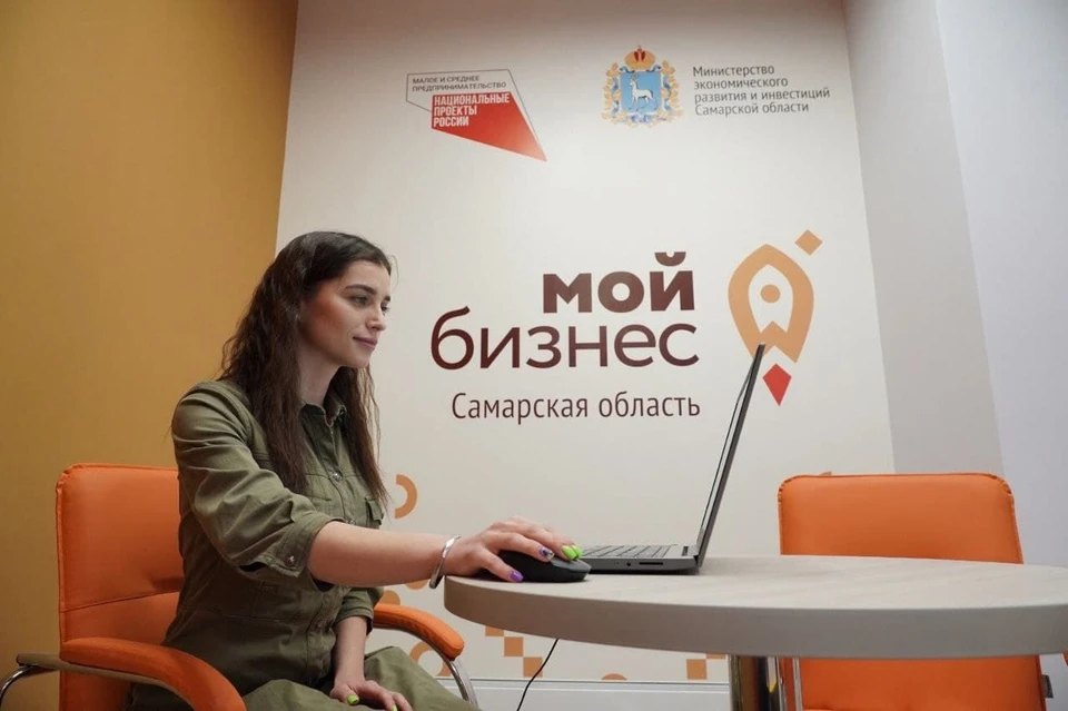 Новую программу разработало минэкономразвития региона и центр «Мой бизнес». Фото: министерство экономического развития СО