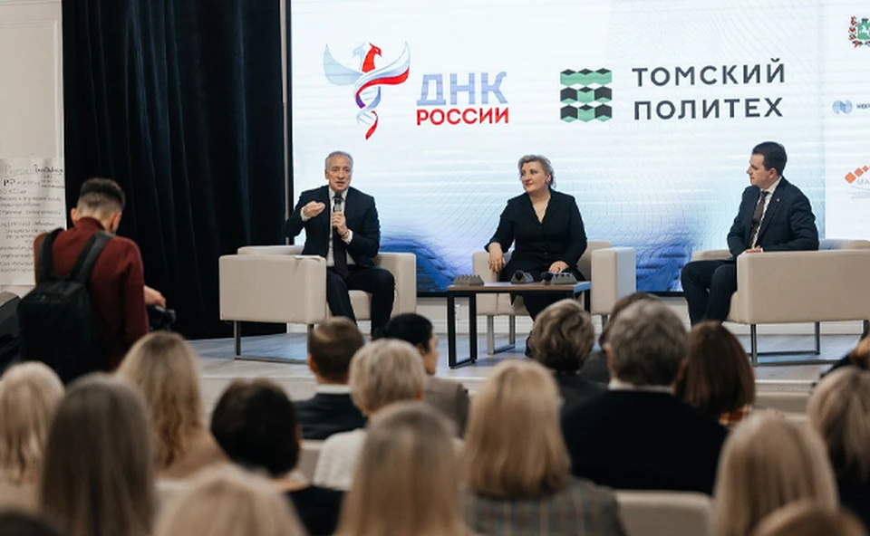 Направление разрабатывают преподаватели высших учебных заведений России.