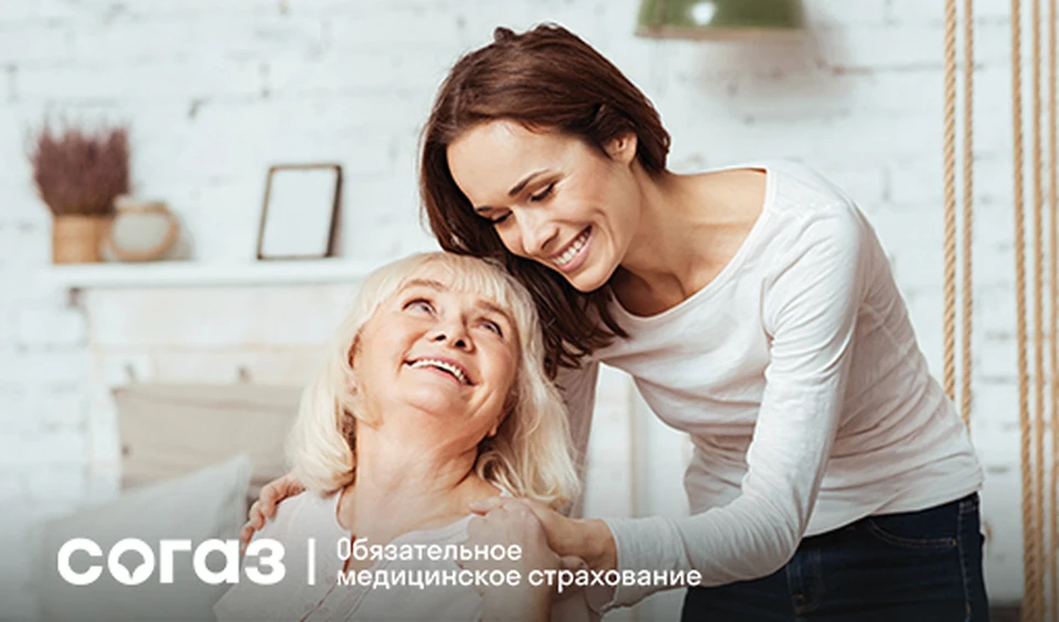 СОГАЗ-Мед