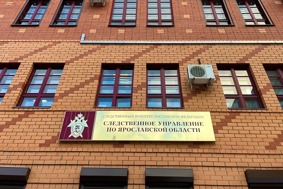 СКР по Ярославской области начал отбор жителей региона для поступления в вузы ведомства
