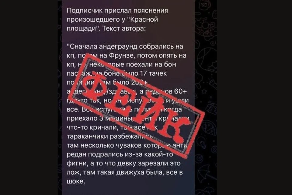 В МВД города также опровергли информацию о драке. Фото: администрации Новороссийска.