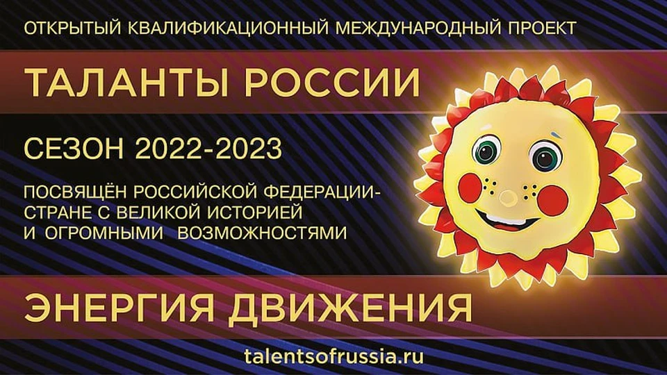 Кемеровские таланты примут участие в творческом конкурсе.