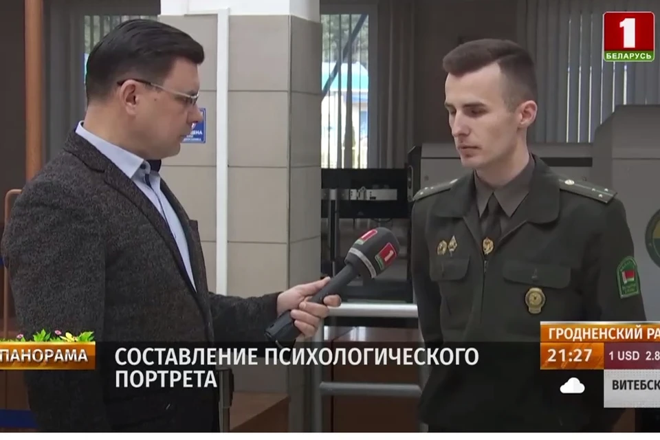 Пограничник рассказал, как украинский террорист пытался проникнуть в Беларусь. Фото: стоп-кадр | видео "Беларусь 1"