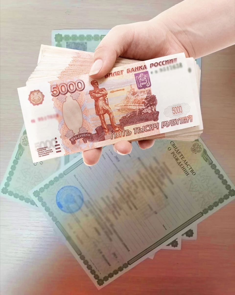 Размер полученных денежных средств составил около 524 тысяч рублей.