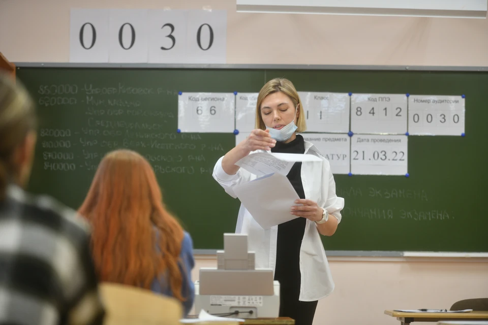 Родителям ульяновских выпускников 17 марта предлагают сдать ЕГЭ по русскому языку