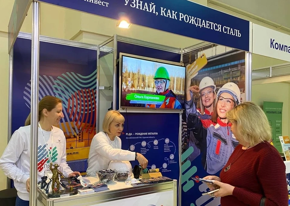 Промышленный туризм является важным элементом социально-экономического развития предприятия и региона