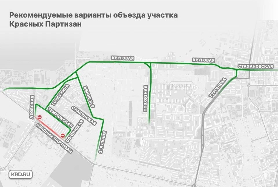 Схема движения. Фото: пресс-службы администрации Краснодара.