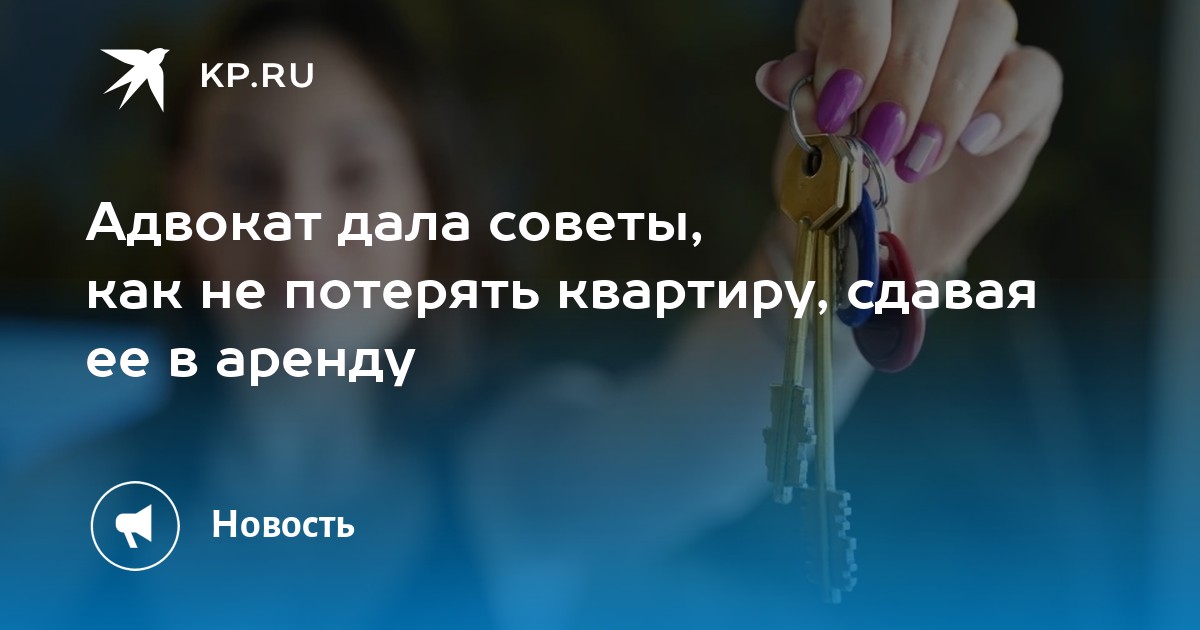 Потерял жилье
