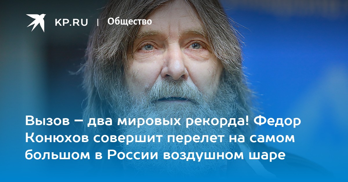 Какая вам понадобится карта если вы захотите совершить полет на воздушном шаре