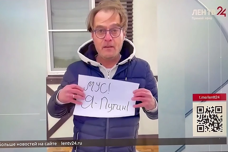 Журналисты телеканала ЛенТВ24 запустили в Ленинградской области флешмоб против решения Международного уголовного суда. Фото: кадр видео.