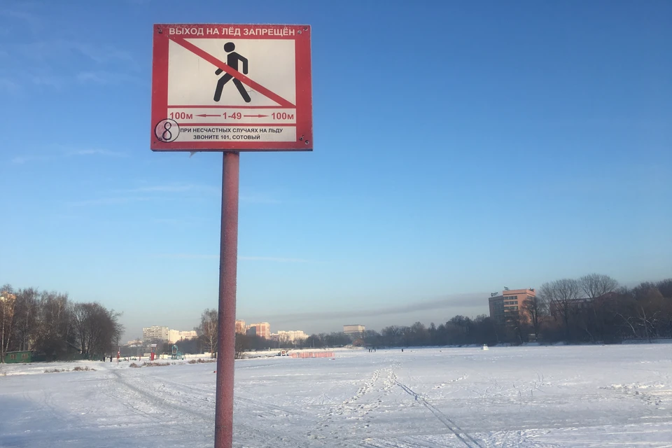 Амурчанину грозит срок до двух лет.