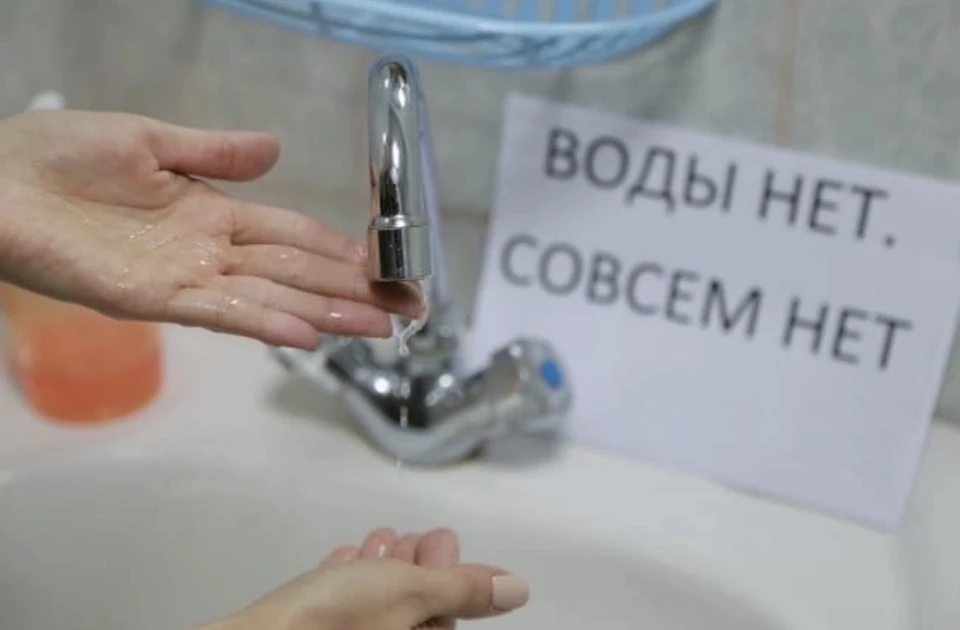 22 марта на трёх улицах Смоленска отключат холодную воду.