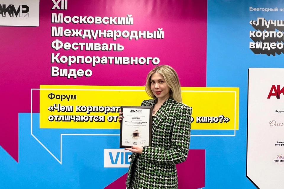 Награду получил наш проект «Женщины на вахте»