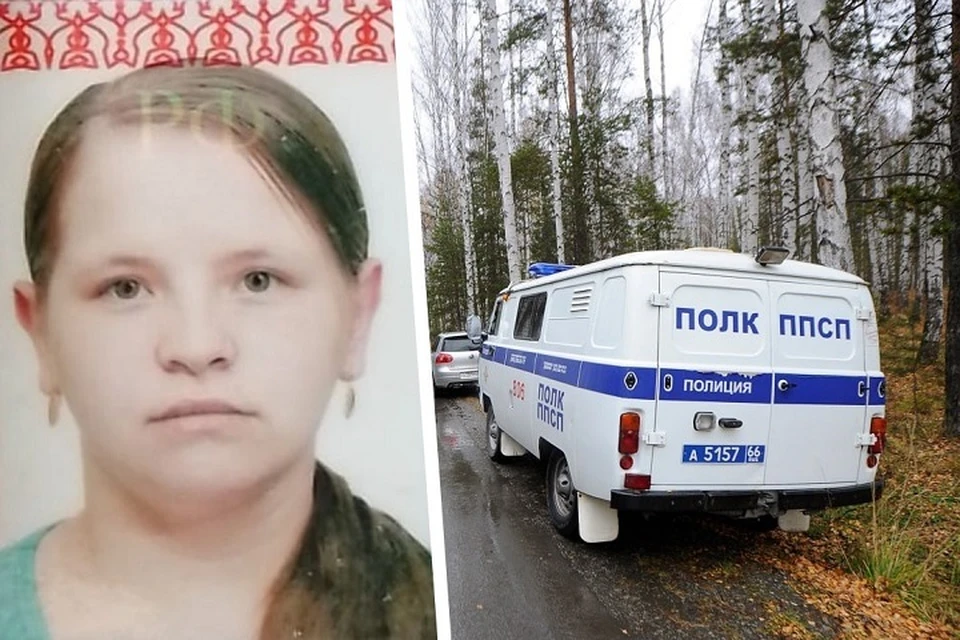 Многодетная мать из Ревды пропала 18 марта. Фото: волонтерская организация "Ревдинские волки"