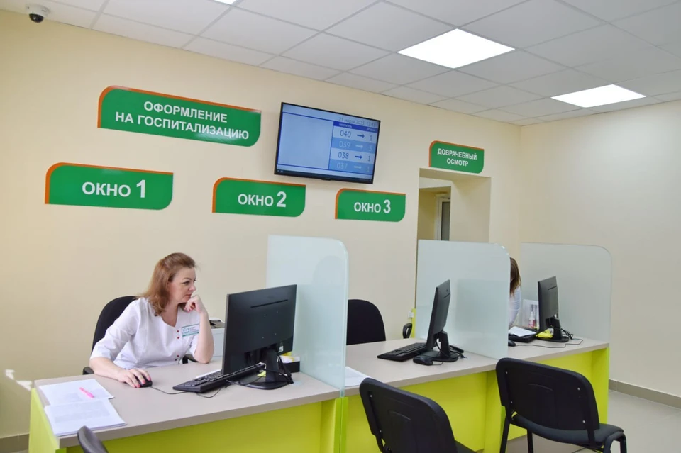 В Кемеровской больнице открыли Центр плановой госпитализации