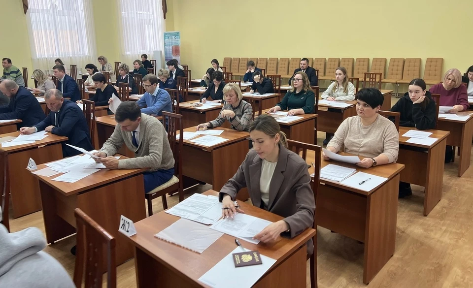 Фото: Региональный центр оценки качества образования