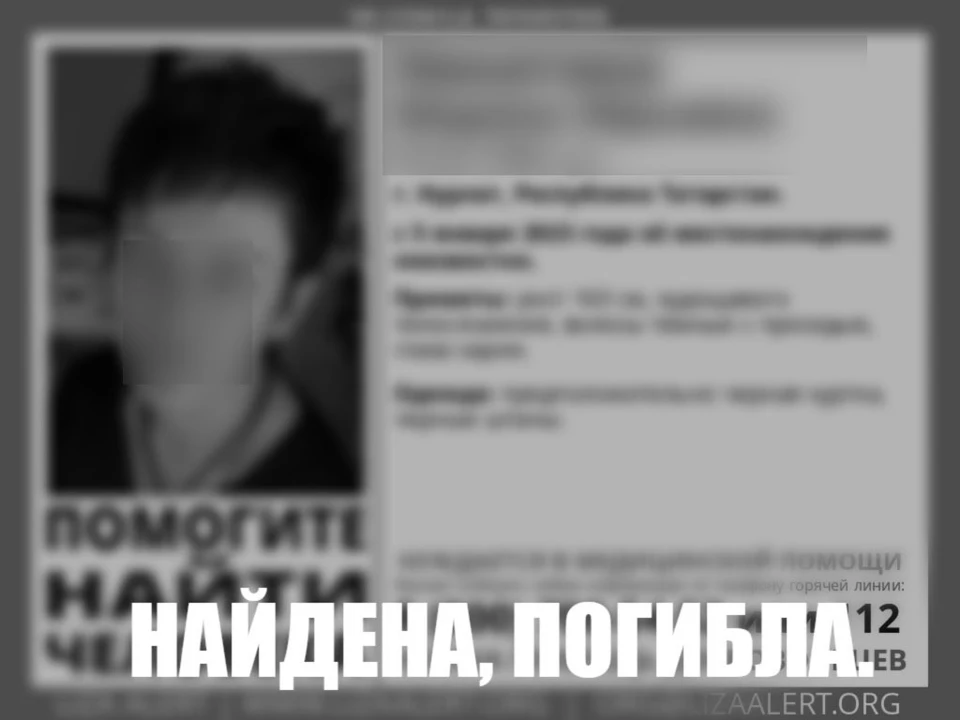Причины смерти не разглашаются