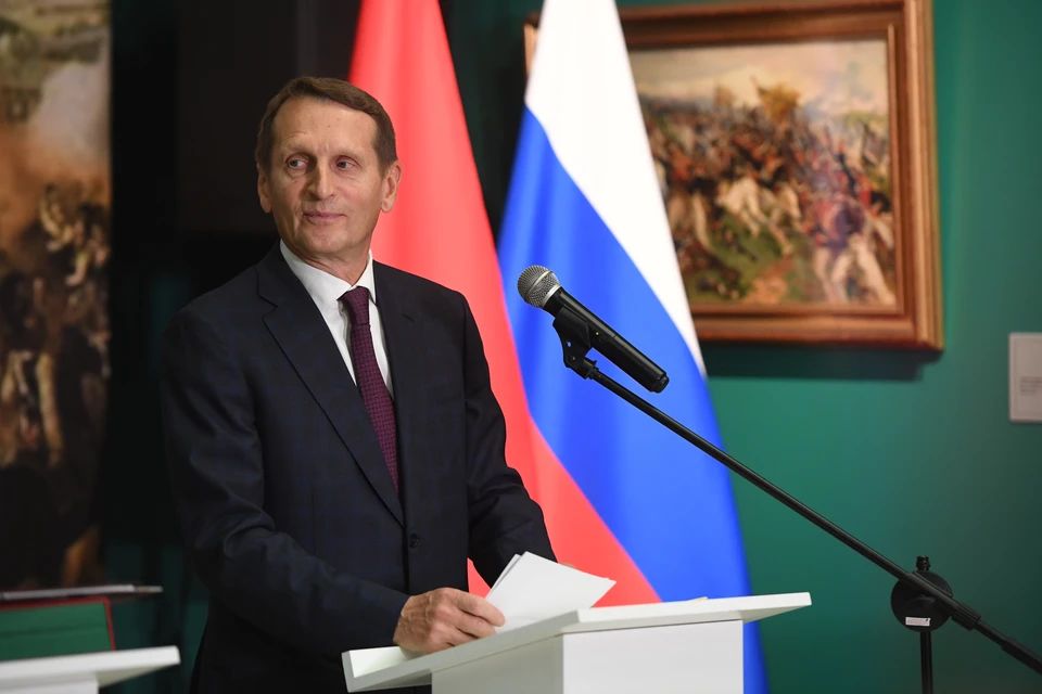 Сергей Нарышкин