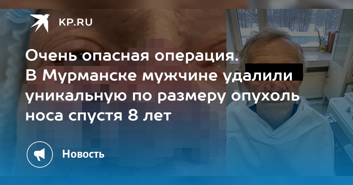 Доброкачественные опухоли полости носа