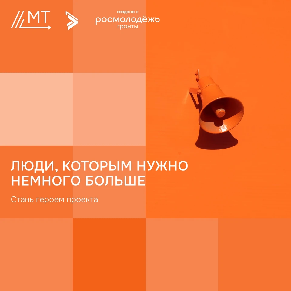 Фото: Моя территория