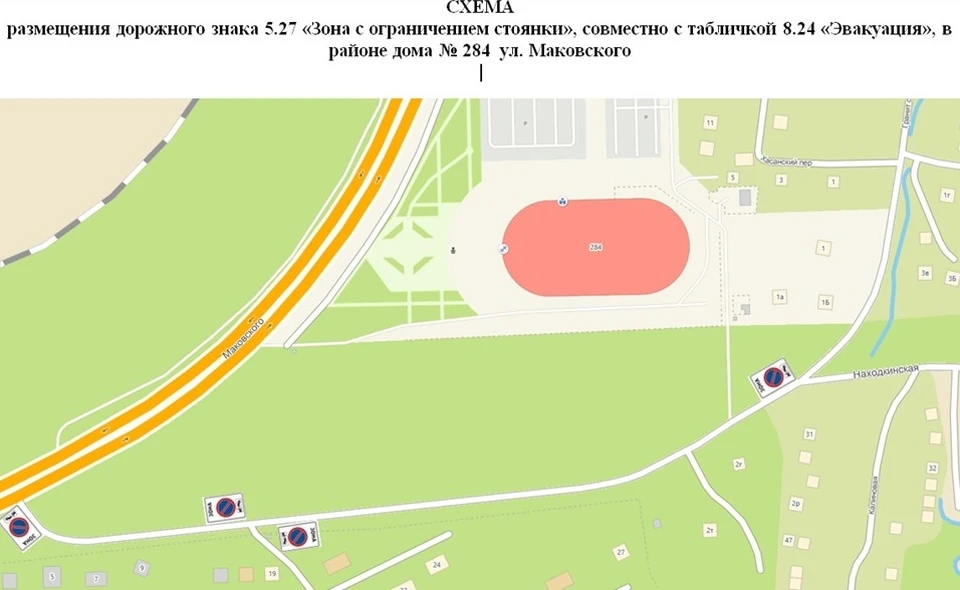 «Фетисов Арена» — домашняя площадка ХК «Адмирал»