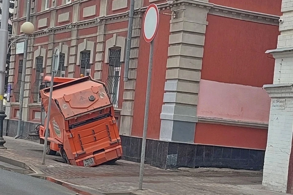 Фото: Соцсети