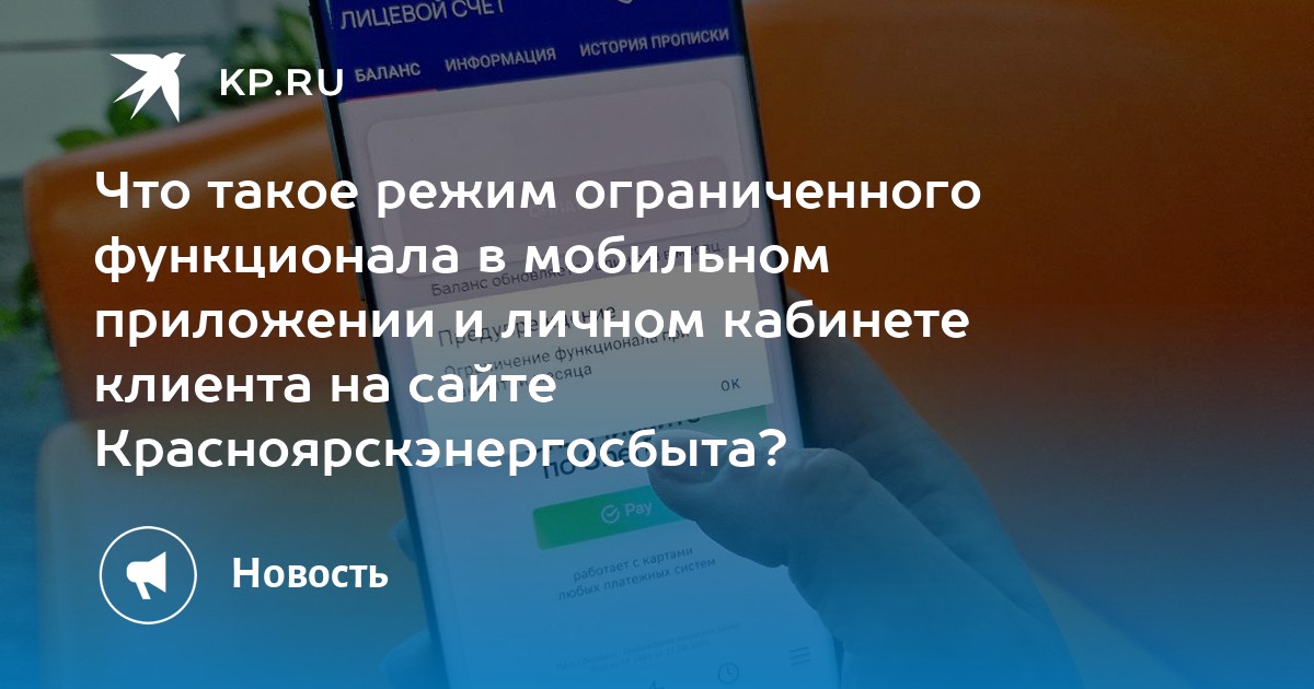 Режим ограниченного доступа usb появившаяся в ios 12