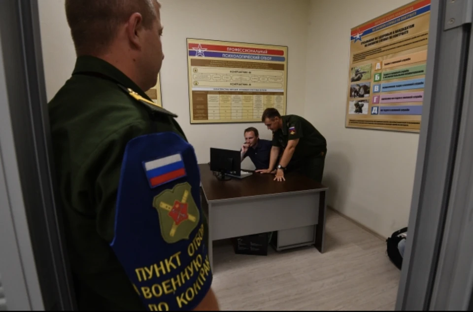 В Смоленске военкомат объявил набор контрактников для участия в спецоперации.