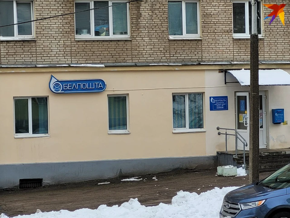 На почте в Ошмянах случилось задымление. Фото: носит иллюстративный характер. Архив «КП».